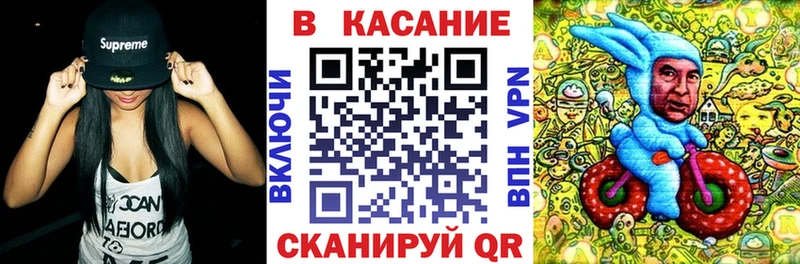 Где продают наркотики Тейково ГАШ Бутират Мефедрон Альфа ПВП