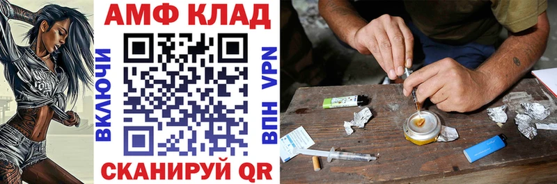 Амфетамин 97% Тейково