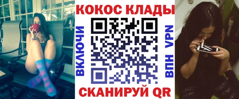 КОКАИН VHQ Тейково
