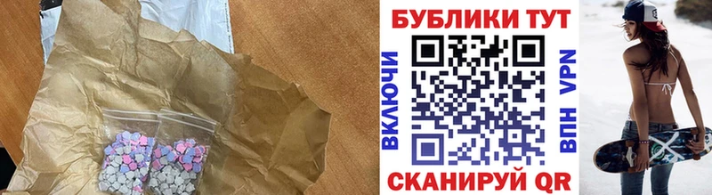 Экстази VHQ  что такое   Тейково 