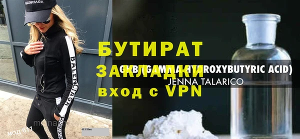 гашиш Арсеньев