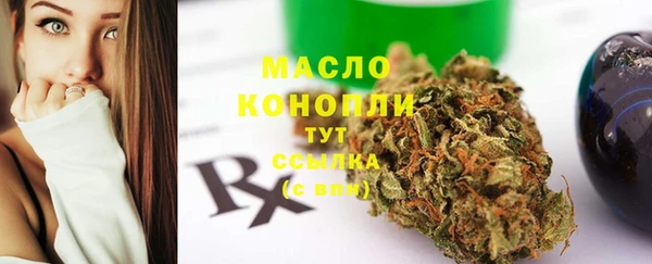 наркотики Армянск