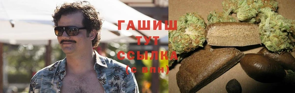 гашиш Арсеньев