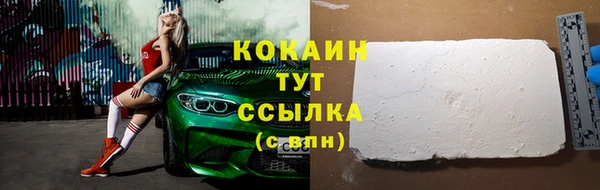 наркотики Армянск