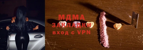 гашиш Арсеньев