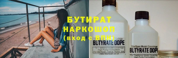 гашиш Арсеньев