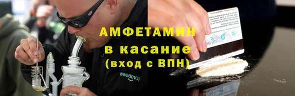 наркотики Армянск