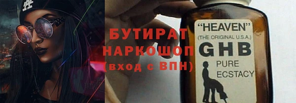 гашиш Арсеньев