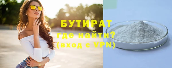 метадон Аркадак