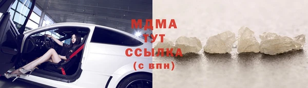 метадон Аркадак