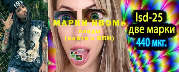 гашиш Арсеньев