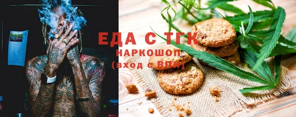 наркотики Армянск
