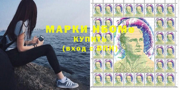 наркотики Армянск