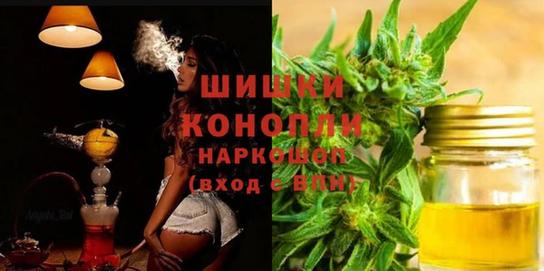 гашиш Арсеньев