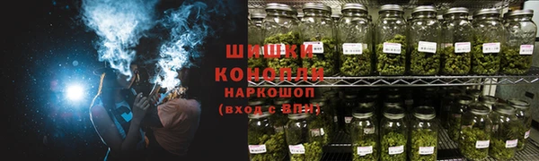 наркотики Армянск
