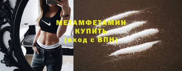 наркотики Армянск