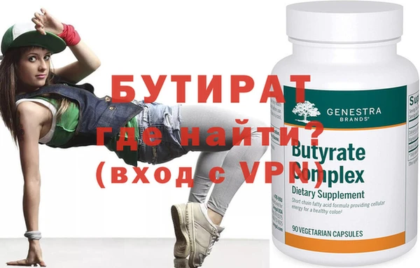 метадон Аркадак