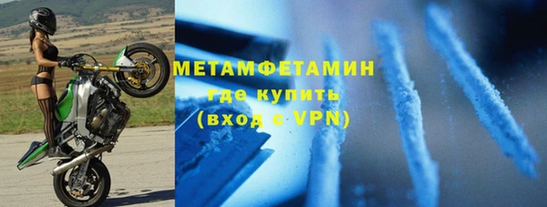 наркотики Армянск