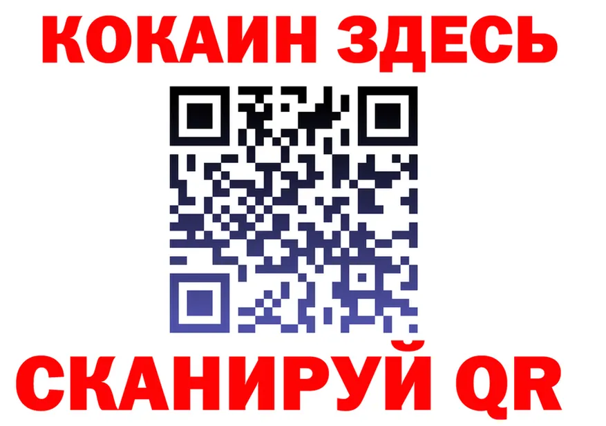 Alfa_PVP СК КРИС tor это MEGA Тейково