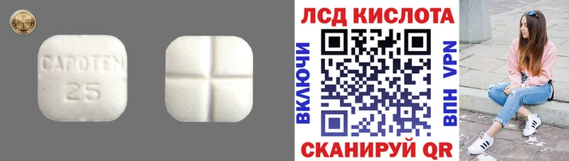 LSD-25 экстази ecstasy  купить наркоту  Тейково 