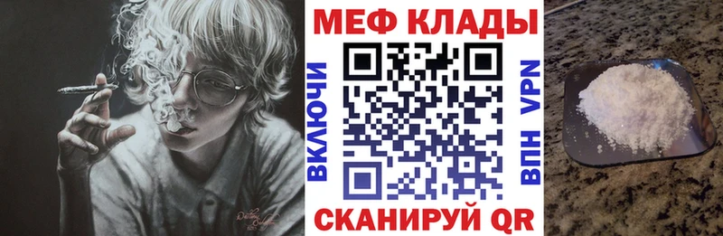 МЕФ мука Тейково