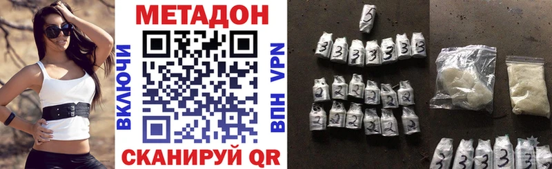как найти наркотики  Тейково  МЕТАДОН кристалл 
