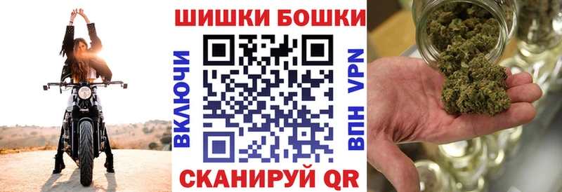 закладки Тейково Марихуана THC 21%